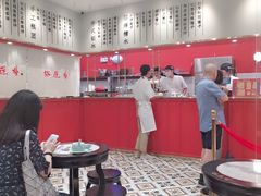 -裕莲楼(环球港店)