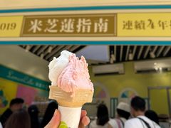 -柠檬车露(卖草地店)
