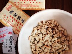 -老刘家泡馍·陕西老字号(钟楼广济街店)