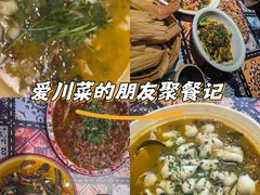-易老头三样菜(南滨路总店)