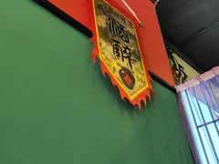 -赶海儿海鲜镖局·平价海鲜小馆(金沙滩店)