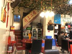 -老石黑山羊毛驴肉火锅(金凯广场店)