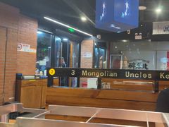 -三个蒙古大叔羊肉串(大宁店)