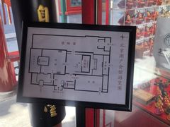 -北京湖广会馆