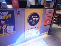 -可口香·非遗老号烧烤(南岗直营店)