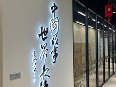 -道顺射箭·团建·生日(中国馆店)
