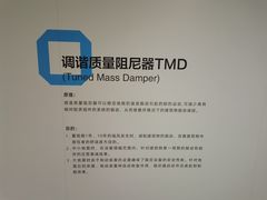 -平安金融中心云际观光层