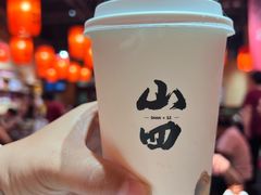 -山四砂锅(太原钟楼街店)