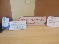 -Yestar艺星医疗美容医院