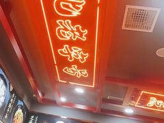 -蔡林记(昙华林泛悦汇店)