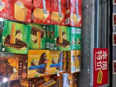 -ALDI奥乐齐超市(浦东大华锦绣优嘉店)