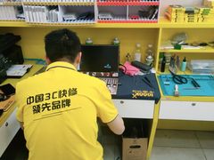 -千米手机电脑维修回收(丰庄茶城店)