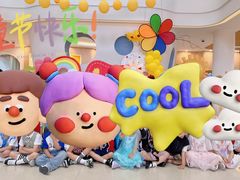 -上海青草地幼儿园