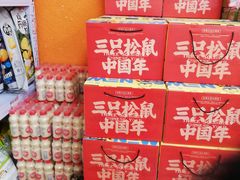 -叁宫礼水果批发仓储店(梅江店)