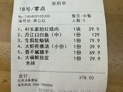 -村长家的疙瘩汤·东营菜(东营茶城店)