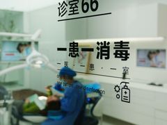 -极简口腔(总院)