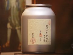 -一慈茶馆(雨田馆)