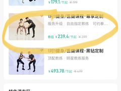 -懒人Club健身(卓越时代广场店)