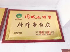 -祥鹤龙虾螃蟹