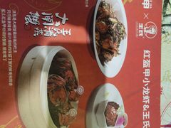 -红钳侠小龙虾·烧烤(中赢康康谷店)