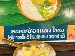 -尚泰清迈机场购物中心