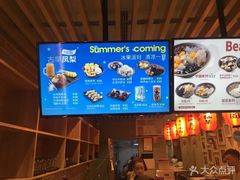 -鲜芋仙(观音桥大融城LG店)