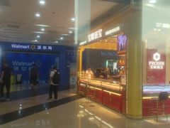 -万达广场(厦门湖里店)
