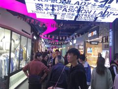 -南京时尚莱迪购物广场(正洪街店)