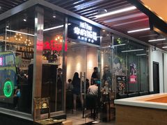 门面-Hi YOU你的饭局泰餐厅(雍和宫店)