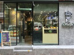 门面-石炮台果汁冰(天河店)