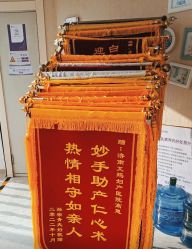 -济南艾玛妇产医院