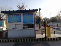 -奥林匹克森林公园北园-停车场