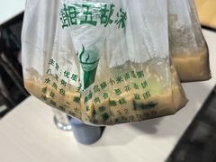 -逍遥镇刘相五胡辣汤豆沫馆(康复中街店)