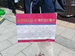 -昆明冠生园·蛋糕·面包(南强街店)