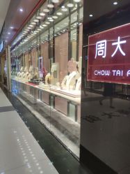 -周大福CHOW TAI FOOK(欧亚卖场店)