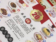 -華人 華星冰室(氹仔 店)