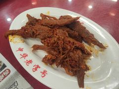 -西塔大冷面(市府大路店)