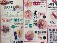 -华星冰室(湾仔店)