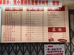 -公交新村粉店(赤岗冲店)