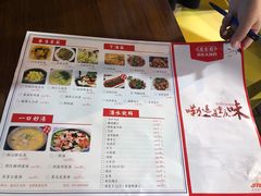 菜单-庆合府重庆大排档(紫都城店)