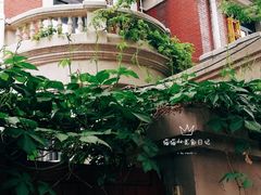 -静园(和平区)