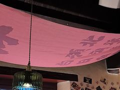 -三杯赤運·中式小酒馆(所城里店)