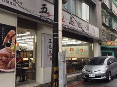 -海九澎湖海鲜餐厅