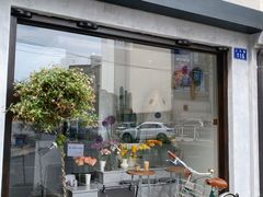 -Eu2+ coffee(上大路店)