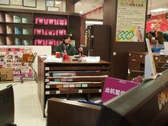 -AEON永旺(东方宝泰店)