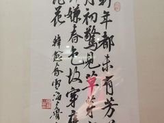 -秦汉胡同书法古筝围棋国画书院(宝地分馆)