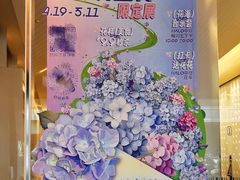 -HALO广场(梨园路店)