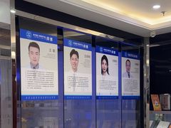 -泰康拜博口腔(世博园乐尔店)