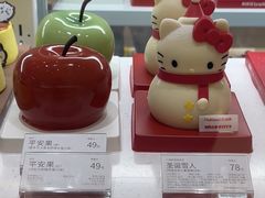 -好利来(鲁谷店)