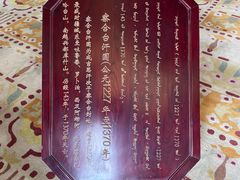 -坝上草原大汗行宫旅游景区